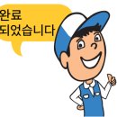 두리어린이집 이미지