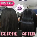 헤어스토리(hair story) | [백석동 복구매직] 악성곱슬 헤어스토리에서 1번 시술로 차분하게 만든 유지력 좋은 시술 후기