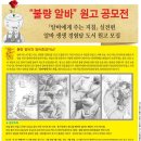 세상의 모든 알바들을 위한 베리 임포턴트한 지침! 이미지