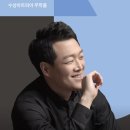 아티스트 인 대구 <김종현> 이미지