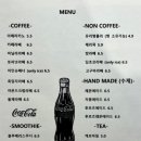 대가야카페