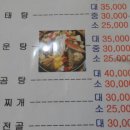 일출회식당