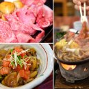 산해진미 이미지