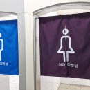 밀양시립도서관 화장실 네이버블로그