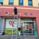 한우리 약국 이미지