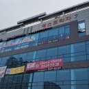 제임스리딩전문학원