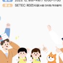 대한민국어린이박람회 네이버블로그