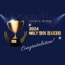 다이제스트 영어학원 이미지