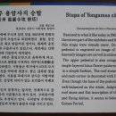 진주 용암사지 승탑 티스토리