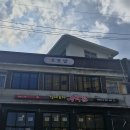 중대촌