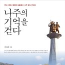 나주금천중학교 이미지