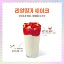 드롭탑대구메가맥스
