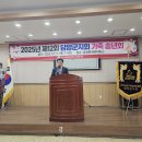 전남지체장애인협회담양군지회 이미지