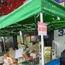 하이웨이디씨클럽충주금릉점 이미지