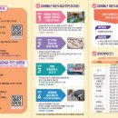 금정동 행정복지센터 이미지