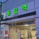 봉평옹심이메밀국수 이미지