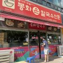 봉화카센타 이미지