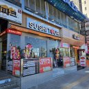 더스시투어 | 광안리초밥맛집 찾는다면 가성비 끝판왕 회전초밥 스시투어 솔직 후기