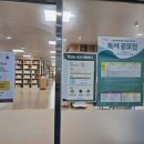 꿈이랑도서관 맛있는 서재 이미지