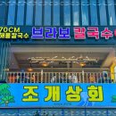 강릉우리집