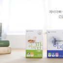 (주)마이메드 이미지