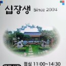 와리3길 이미지