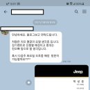 오버랜드JEEP