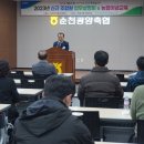 순천광양축산업협동조합 이미지