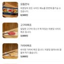 미분당동아대 네이버블로그