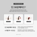 그로우왁싱&뷰티 이미지