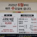 엄마시락국