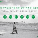 기빙플러스석촌역점