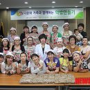 농소농업협동조합 이미지