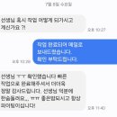 카피웹 | 카피킬러 AI 표절률 낮추기 후기, 24시간 내 급행작업으로 도와드렸습니다.