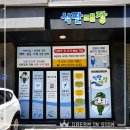 식판대장 이미지