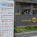 부천테크노밸리 U1 center 네이버블로그