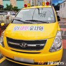 탐앤제인유치원 이미지