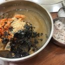복실네국밥