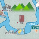 UR(상주시)-[왕산로]-상-5 | 김영철동네한바퀴 경북상주 피자 명주 경천섬 자전거...돌탑 식산 시의전서 21년 5월 29일 방송 정보...