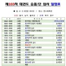 북구 드림 태권도장 이미지