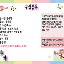 화궁 이미지