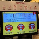 아비꼬안양범계역점 이미지