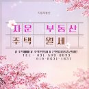 고잔역공인중개사사무소 이미지