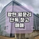 적토공인중개사사무소 이미지