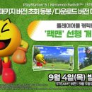 주식회사 월드핀 이미지