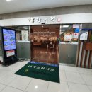 한우정식육식당 | 한우정 (백년만에 소고기외식 내돈내산 창원맛집 진해맛집)