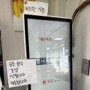 화천열무국수
