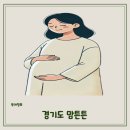 고고씽PC | 경기도 맘튼튼 경기도 출산 혜택으로 축산물 꾸러미 신청방법