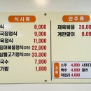 CU 북구구암점 | 대구 칠곡 구암동 한정식 찐맛집 집밥같은 엄마밥상