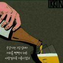 멋진남자멋진여자